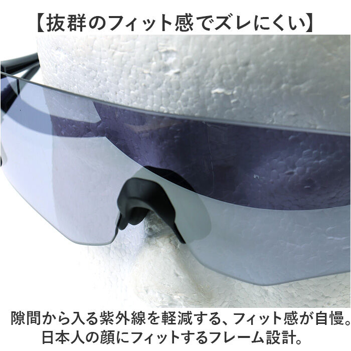 BACKYARD FAMILY「SWANS スワンズ スポーツサングラス EN8-0714 通販 スポーツ サングラス メガネ」|サングラス|