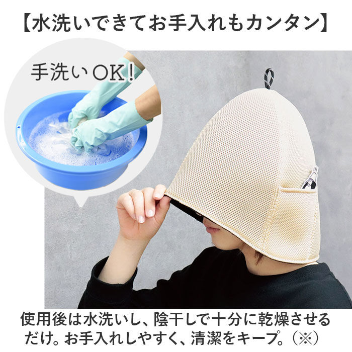 BACKYARD FAMILY「ごリラックス サウナハット 通販 メッシュハット レディース メンズ サウナ サウナグッズ 帽子」|その他|