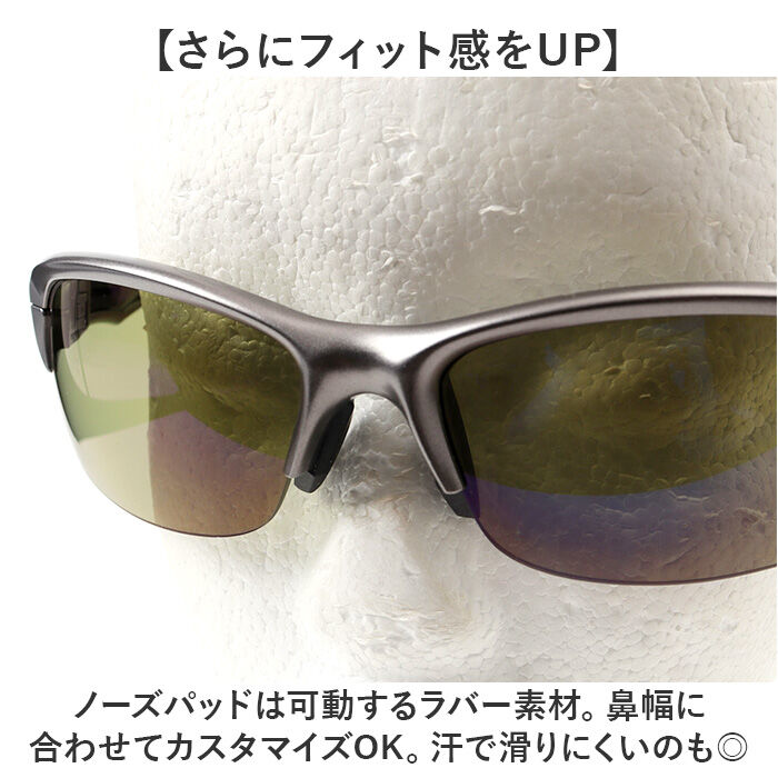 BACKYARD FAMILY「SWANS スワンズ スポーツサングラス SPB-0168 通販 サングラス 偏光サングラス」|サングラス|