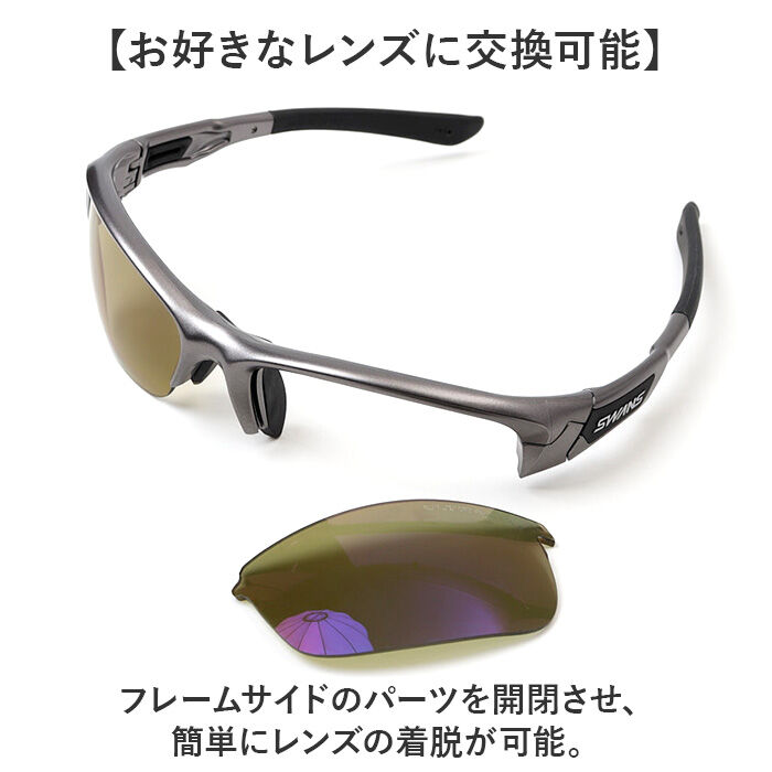 BACKYARD FAMILY「SWANS スワンズ スポーツサングラス SPB-0168 通販 サングラス 偏光サングラス」|サングラス|