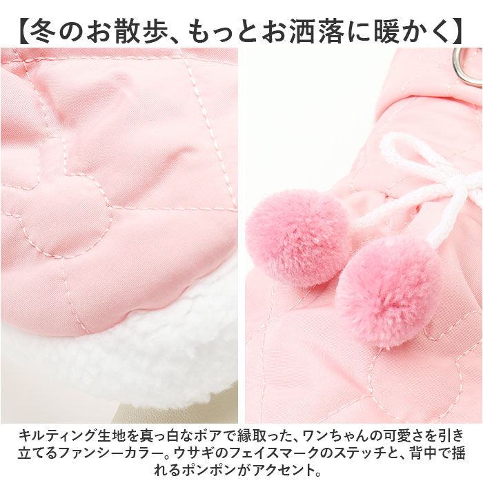 BACKYARD FAMILY「ドッグウェア 冬 通販 ペット服 犬服 袖なし 犬用洋服 ハーネス洋服 リング付き コート」|その他|