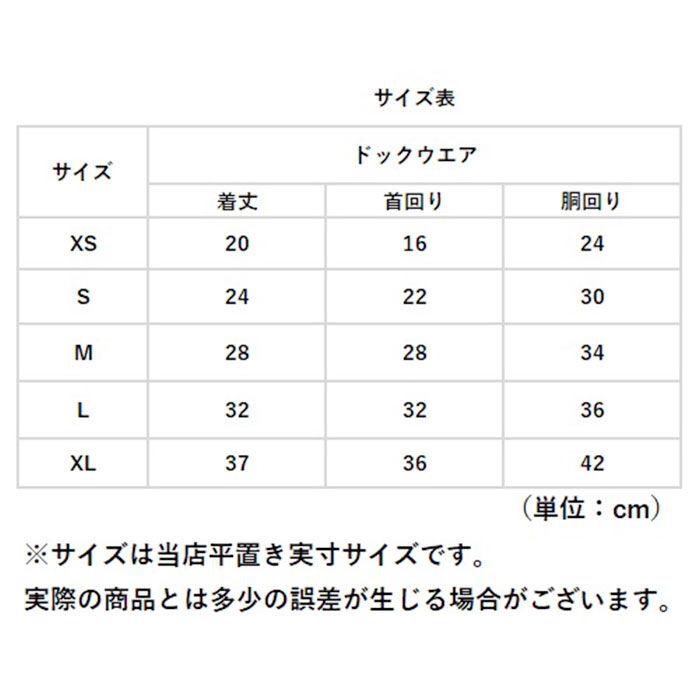 BACKYARD FAMILY「ドッグウェア 冬 通販 ペット服 犬服 袖なし 犬用洋服 ハーネス洋服 リング付き コート」|その他|