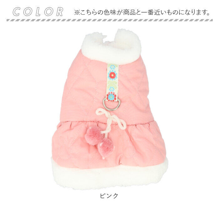 BACKYARD FAMILY「ドッグウェア 冬 通販 ペット服 犬服 袖なし 犬用洋服 ハーネス洋服 リング付き コート」|その他|