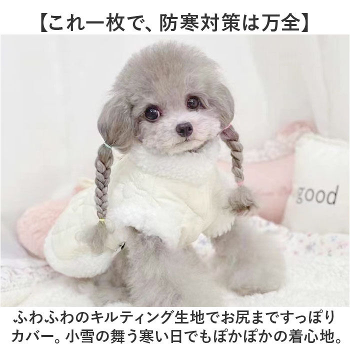 BACKYARD FAMILY「ドッグウェア 冬 通販 ペット服 犬服 袖なし 犬用洋服 ハーネス洋服 リング付き コート」|その他|