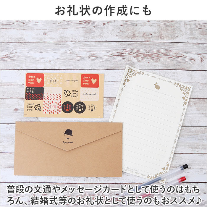 BACKYARD FAMILY「レターセット おしゃれ 通販 便箋 封筒 お手紙 レター 便せん シール付き お便り おたより」|その他|