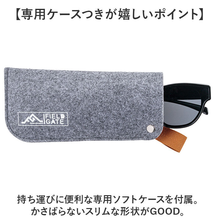 BACKYARD FAMILY「オーバーグラス 偏光サングラス 通販 眼鏡の上から サングラス 眼鏡用サングラス メガネの上から」|サングラス|