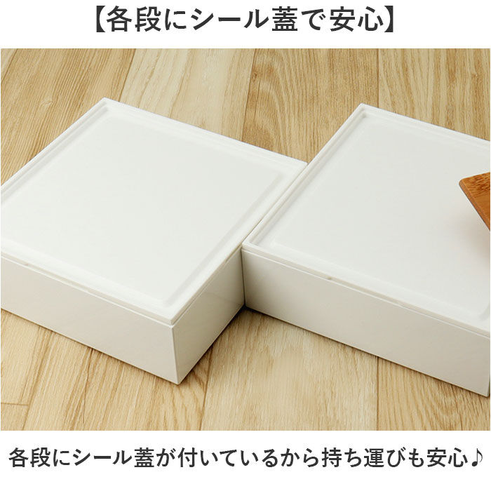 BACKYARD FAMILY「NH home エヌエイチホーム 弁当箱 二段 小さめ 通販 日本製 国産 お重箱 重箱 御重」|食器・キッチングッズ|