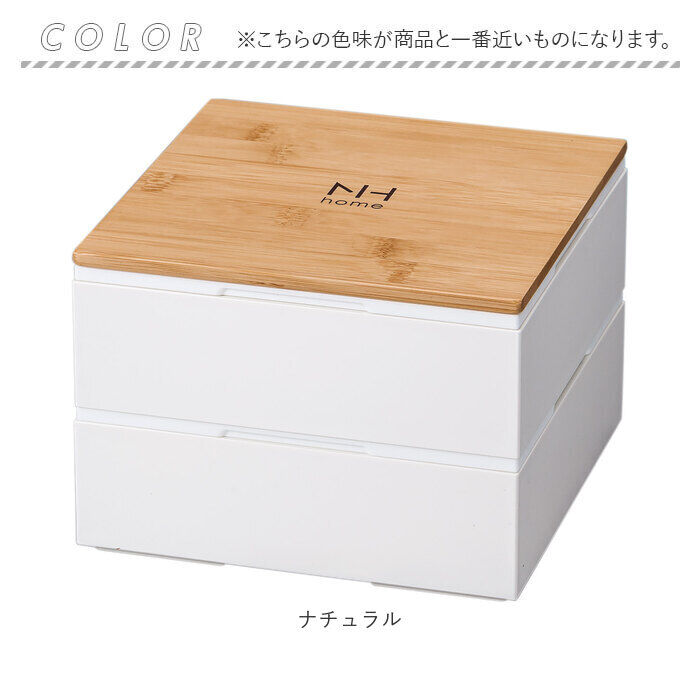 BACKYARD FAMILY「NH home エヌエイチホーム 弁当箱 二段 小さめ 通販 日本製 国産 お重箱 重箱 御重」|食器・キッチングッズ|