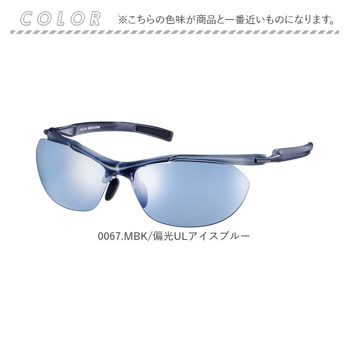 BACKYARD FAMILY「SWANS スワンズ スポーツサングラス SACR-0067 通販 サングラス 偏光サングラス」|サングラス|