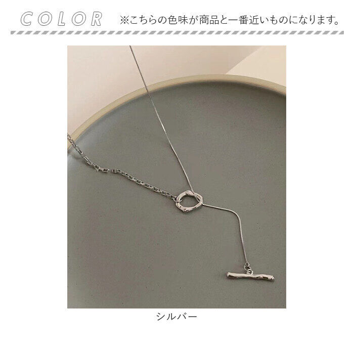 BACKYARD FAMILY「ネックレス レディース シンプル 通販 ペンダント ループネックレス ループタイネックレス」|その他|