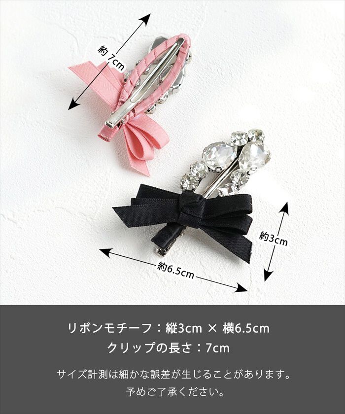 BACKYARD FAMILY「Rora ヘアクリップ キッズ 通販 ラグジュアラス ヘアークリップ 髪どめ 髪留め」|その他|