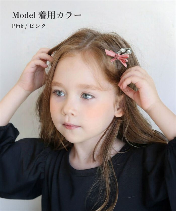 BACKYARD FAMILY「Rora ヘアクリップ キッズ 通販 ラグジュアラス ヘアークリップ 髪どめ 髪留め」|その他|