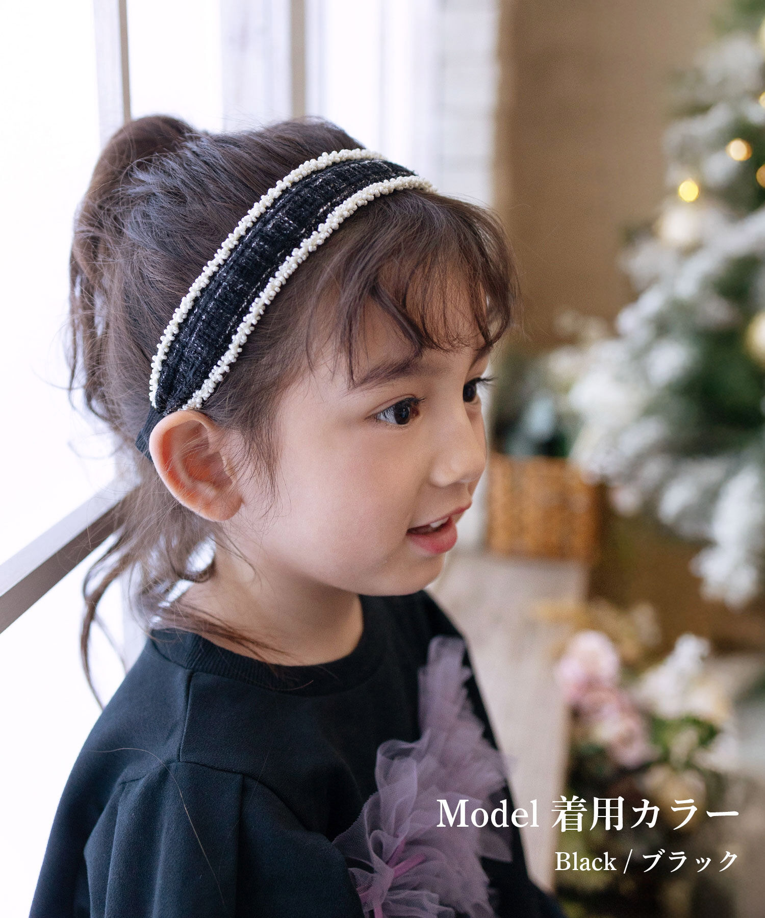 BACKYARD FAMILY「Rora カチューシャ キッズ 通販 モア ツイード 髪飾り 髪留め 髪どめ ヘアアクセサリー」|その他|