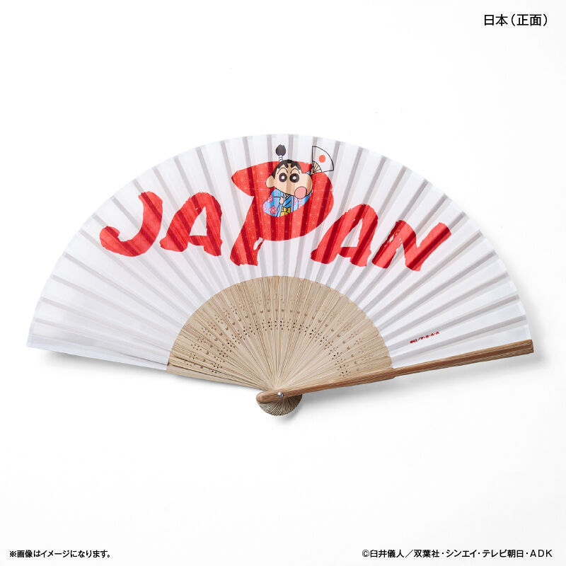 BACKYARD FAMILY「クレヨンしんちゃん グッズ 通販 クレヨンしんちゃんグッズ 扇子 せんす センス しんちゃん 日本」|その他|