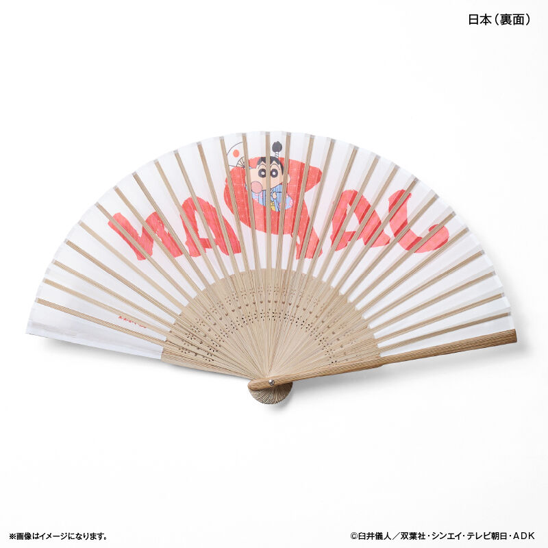 BACKYARD FAMILY「クレヨンしんちゃん グッズ 通販 クレヨンしんちゃんグッズ 扇子 せんす センス しんちゃん 日本」|その他|