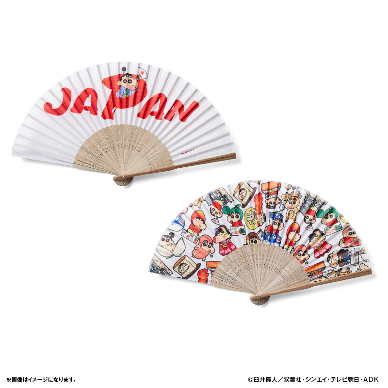 BACKYARD FAMILY「クレヨンしんちゃん グッズ 通販 クレヨンしんちゃんグッズ 扇子 せんす センス しんちゃん 日本」|その他|