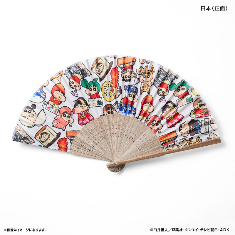 BACKYARD FAMILY「クレヨンしんちゃん グッズ 通販 クレヨンしんちゃんグッズ 扇子 せんす センス しんちゃん 日本」|その他|
