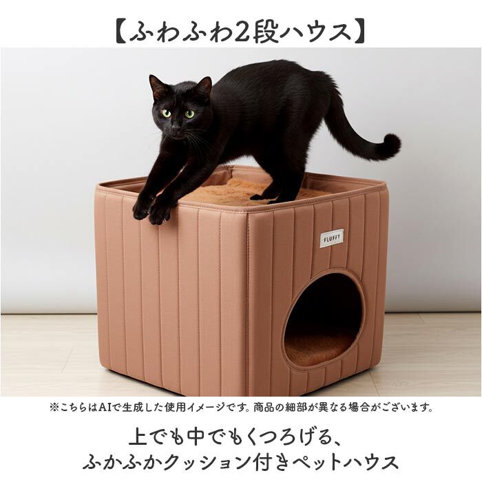 BACKYARD FAMILY「ペットハウス 犬 猫 通販 ペット ハウス ペットベッド クッションマット 猫ハウス ネコハウス」|その他|