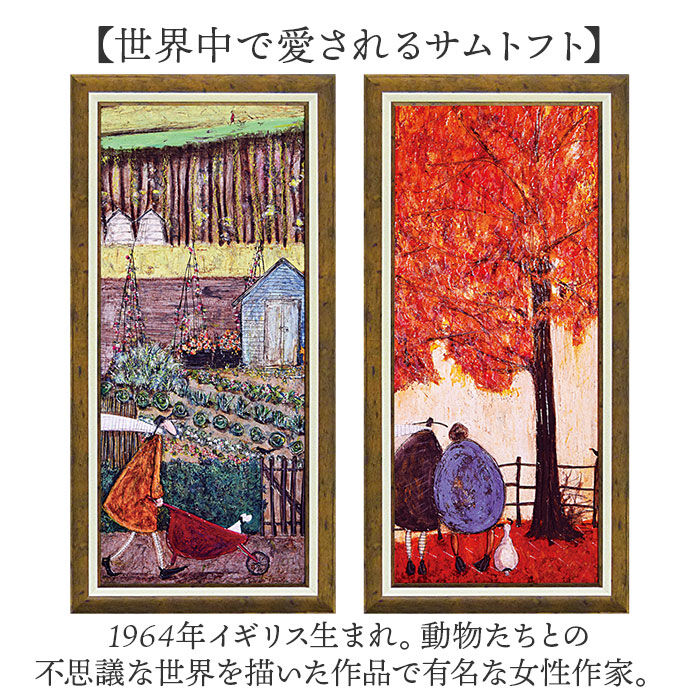 BACKYARD FAMILY「サムトフト 絵画 アートフレーム 通販 SamToft ST-160 アートパネル アートボード」|その他|