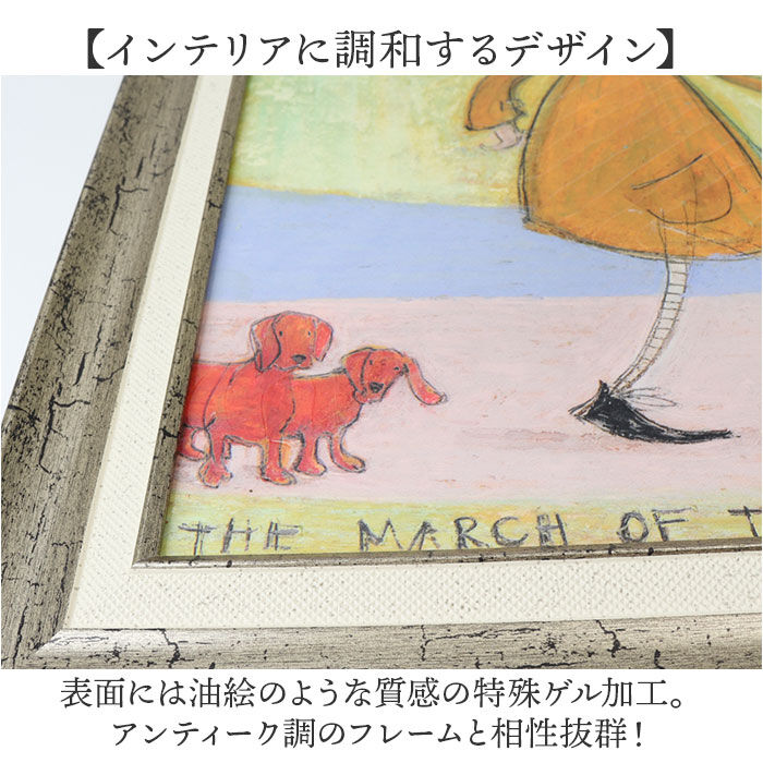 BACKYARD FAMILY「サムトフト 絵画 アートフレーム 通販 SamToft ST-160 アートパネル アートボード」|その他|