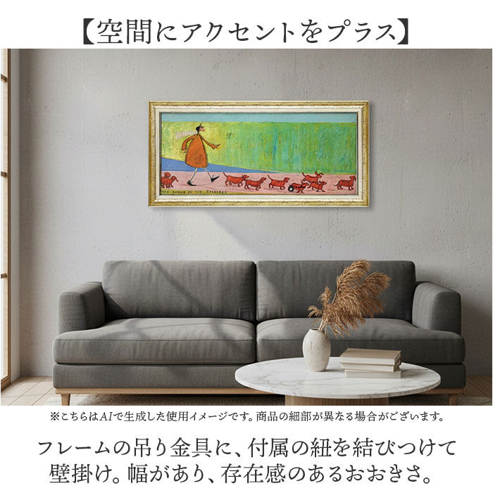 BACKYARD FAMILY「サムトフト 絵画 アートフレーム 通販 SamToft ST-160 アートパネル アートボード」|その他|