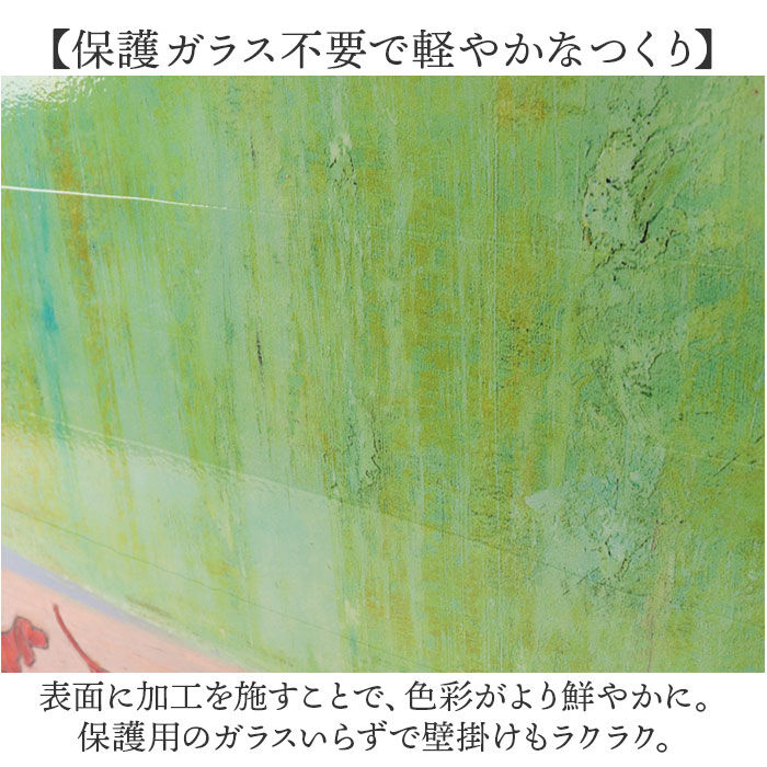 BACKYARD FAMILY「サムトフト 絵画 アートフレーム 通販 SamToft ST-160 アートパネル アートボード」|その他|