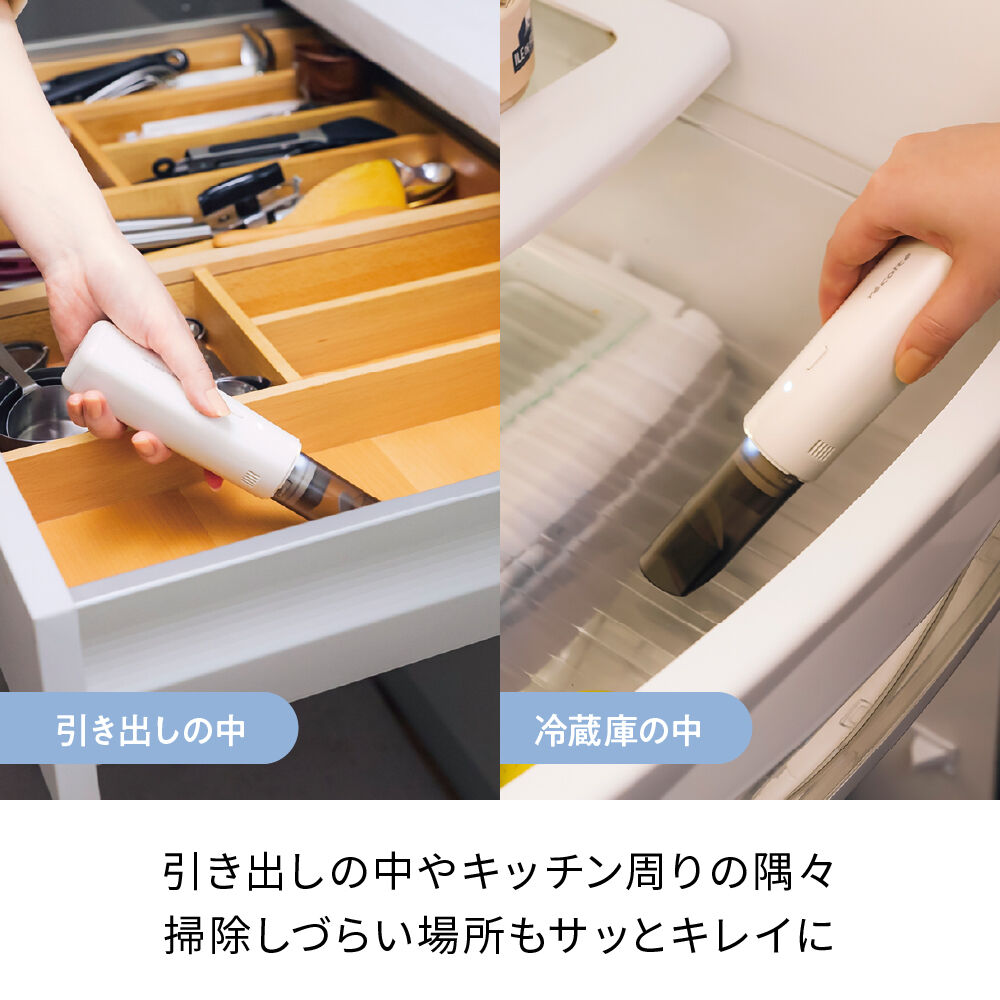 recolte「レコルト コードレス スポットクリーナー RSC-4」|トイレタリー・ランドリーグッズ|