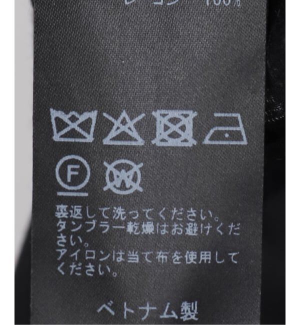 IENA「Maison IENAドットイージーパンツ」|その他|