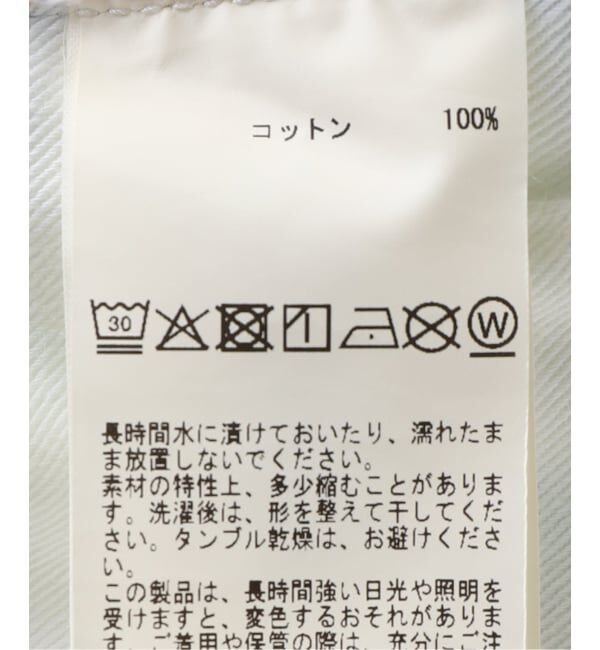 IENA LA BOUCLE「CURRENTAGE/カレンテージ ブリーチ ショートデニム A2561FP502」|デニム|