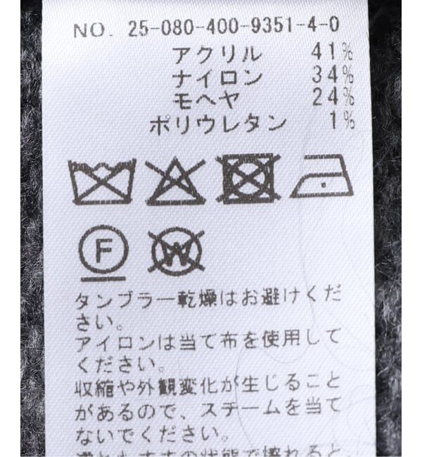 JOURNAL STANDARD「ヴァージニアシャギーカーディガン」|カーディガン|