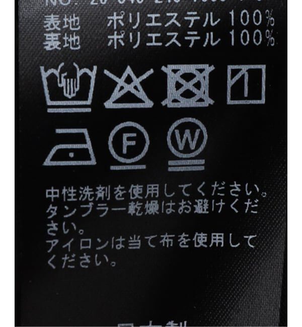 NOBLE「シアーレイヤーリバーシブルワンピース」|ワンピース|