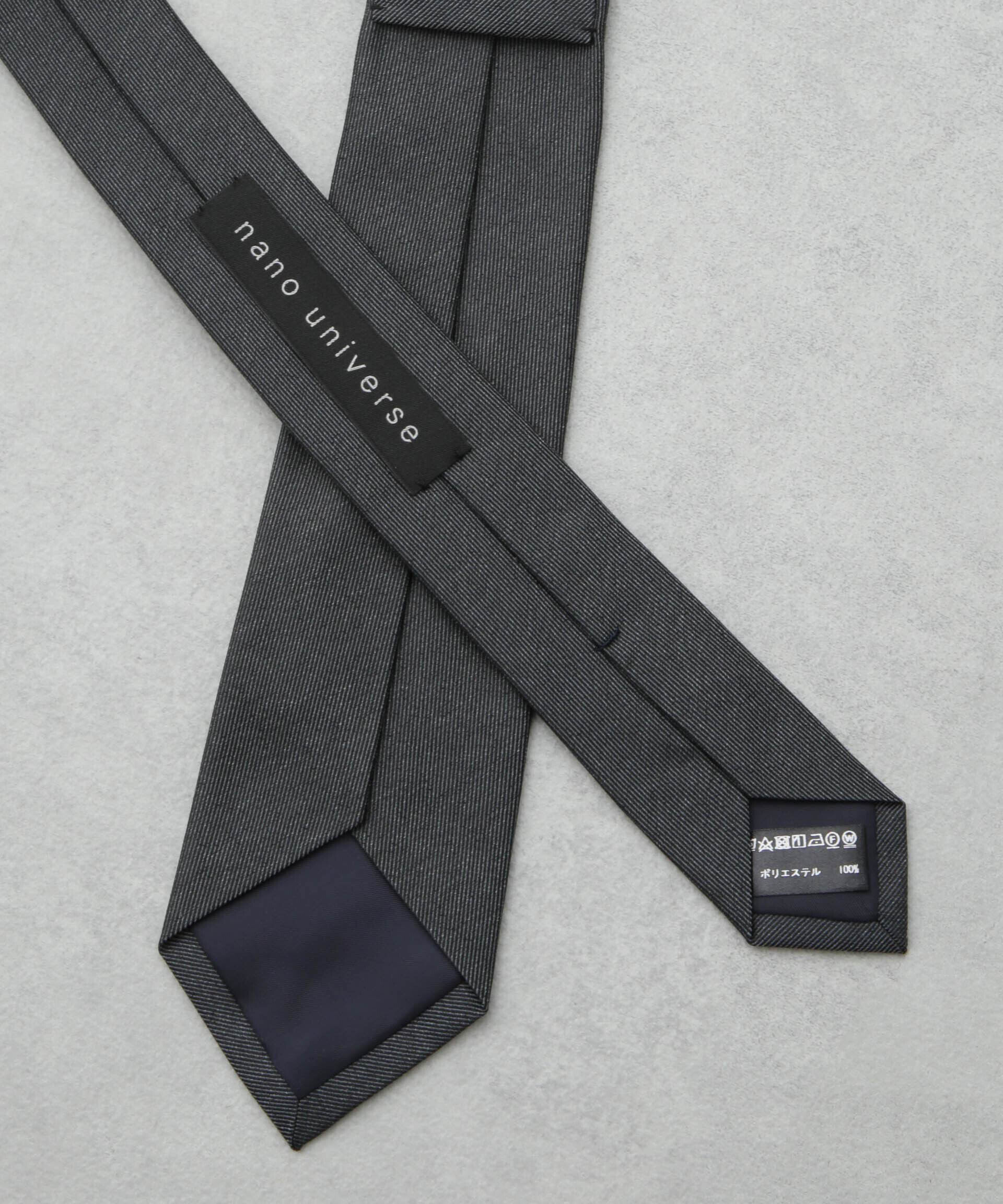 nano･universe「京都ウォッシャブルメランジソリッドネクタイ」|ネクタイ・蝶ネクタイ|
