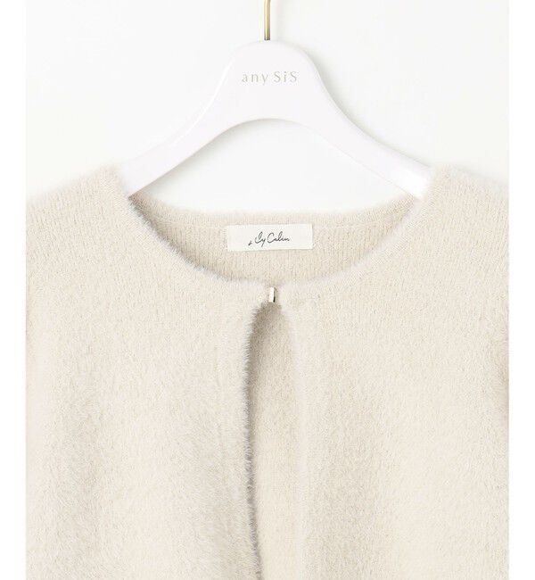 any SiS「【洗える】フェザーニット カーディガン」|カーディガン|