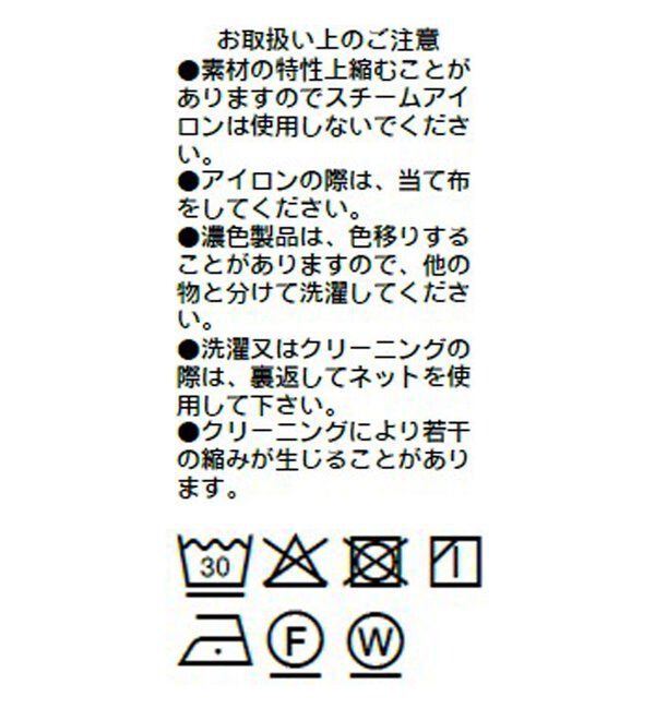  「予約【3サイス展開】ジャージータックワイドスラックス」|チノ|