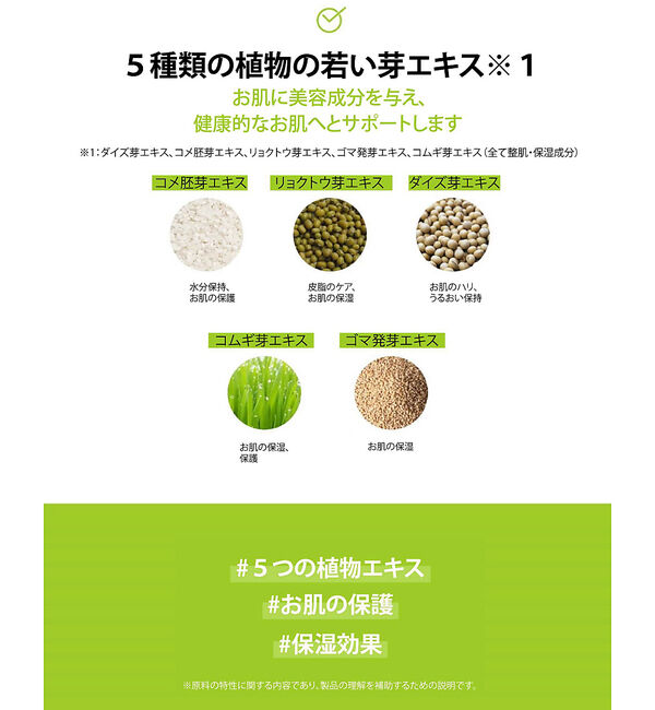 Rouge vif「【FIT YOUR SKIN/フィットユアスキン】アートフィットブライトパック5」|その他|