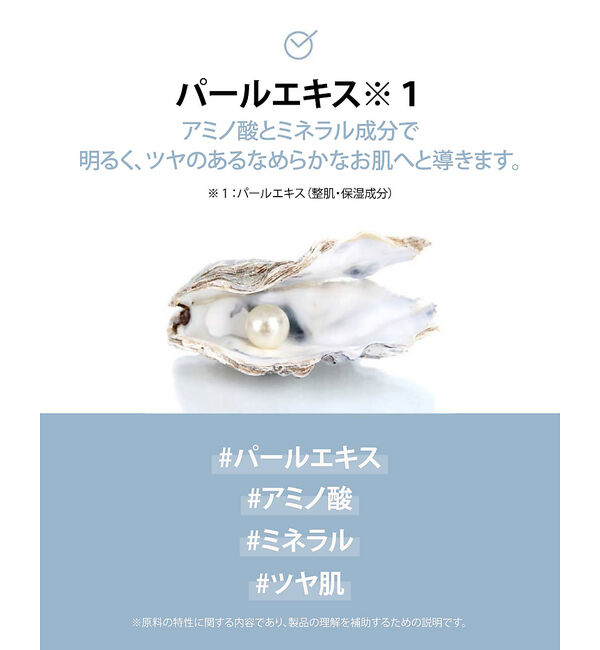 Rouge vif「【FIT YOUR SKIN/フィットユアスキン】アートフィットブライトパック5」|その他|