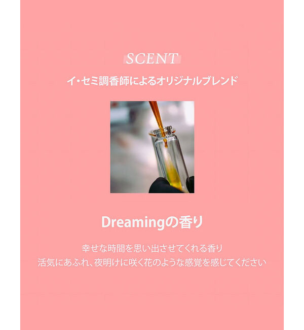 Rouge vif「【FIT YOUR SKIN/フィットユアスキン】アートフィットブライトパック5」|その他|