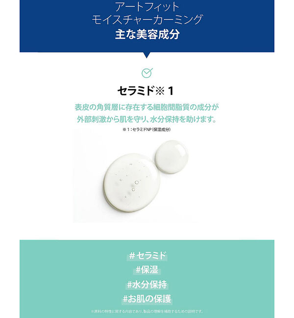 Rouge vif「【FIT YOUR SKIN/フィットユアスキン】アートフィットブライトパック5」|その他|