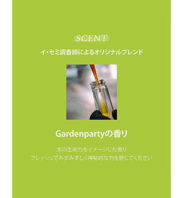 Rouge vif「【FIT YOUR SKIN/フィットユアスキン】アートフィットブライトパック5」|その他|