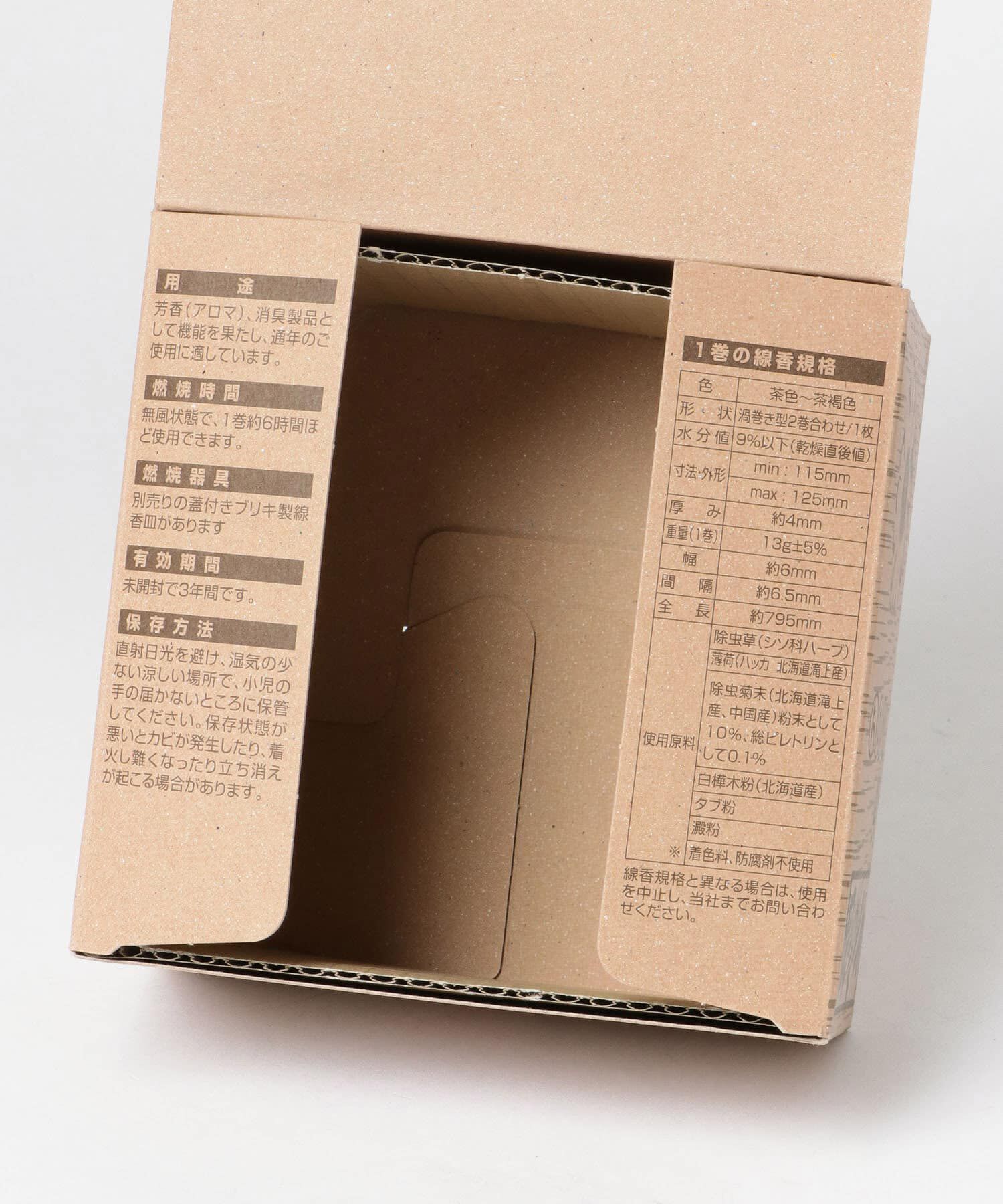 URBAN RESEARCH DOORS「りんねしゃ　菊花せんこう」|その他|