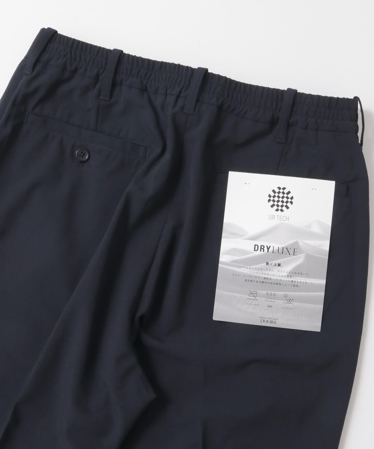 URBAN RESEARCH DOORS「『UR TECH DRYLUXE』『イージーケア/速乾/UVカット』テーパードパンツ」|その他|