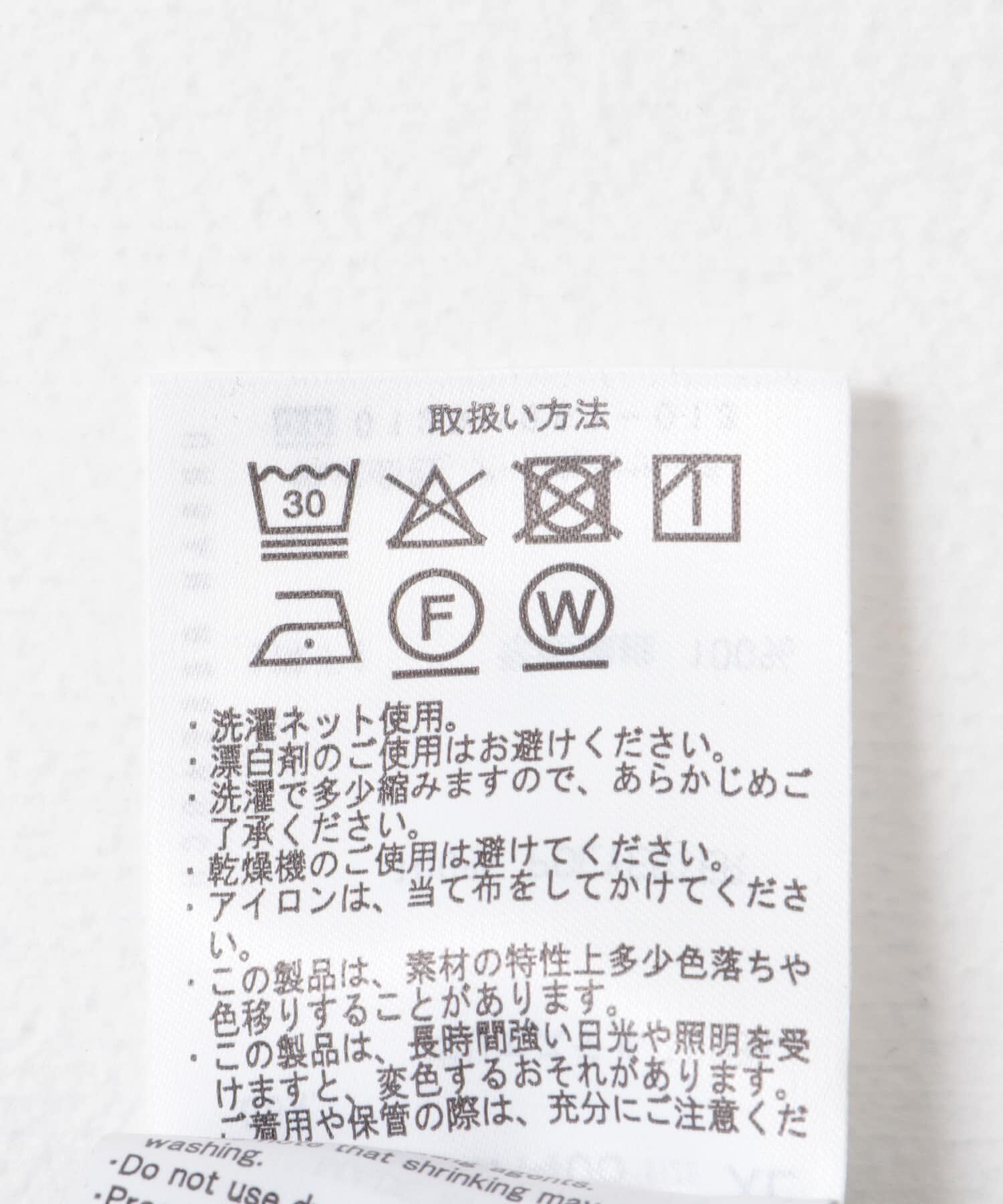 URBAN RESEARCH DOORS「『UR TECH DRYLUXE』『イージーケア/速乾/UVカット』テーパードパンツ」|その他|