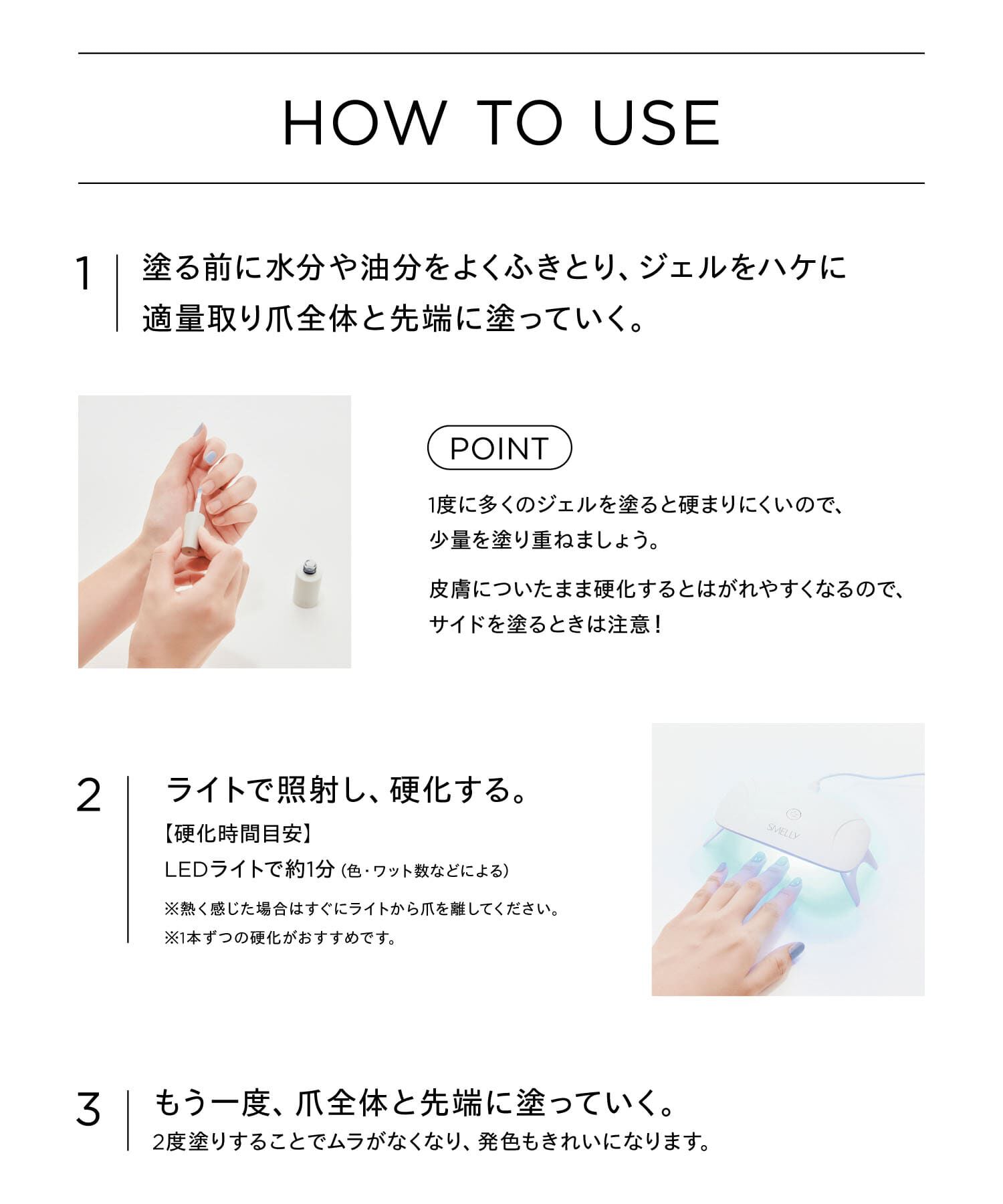 SMELLY「peel off gel polish」|その他|