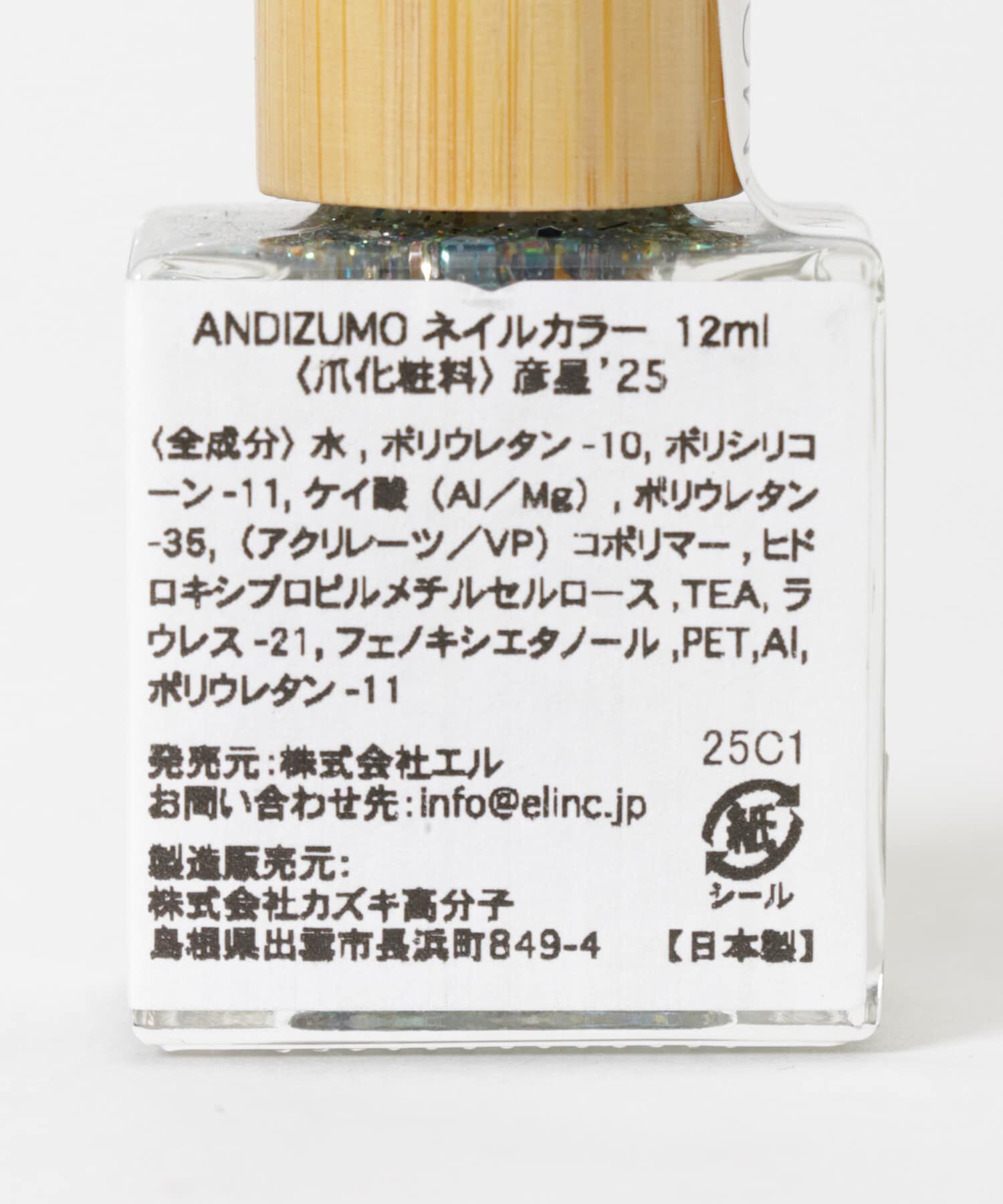 URBAN RESEARCH「ANDIZUMO　ネイルカラー彦星25」|その他|
