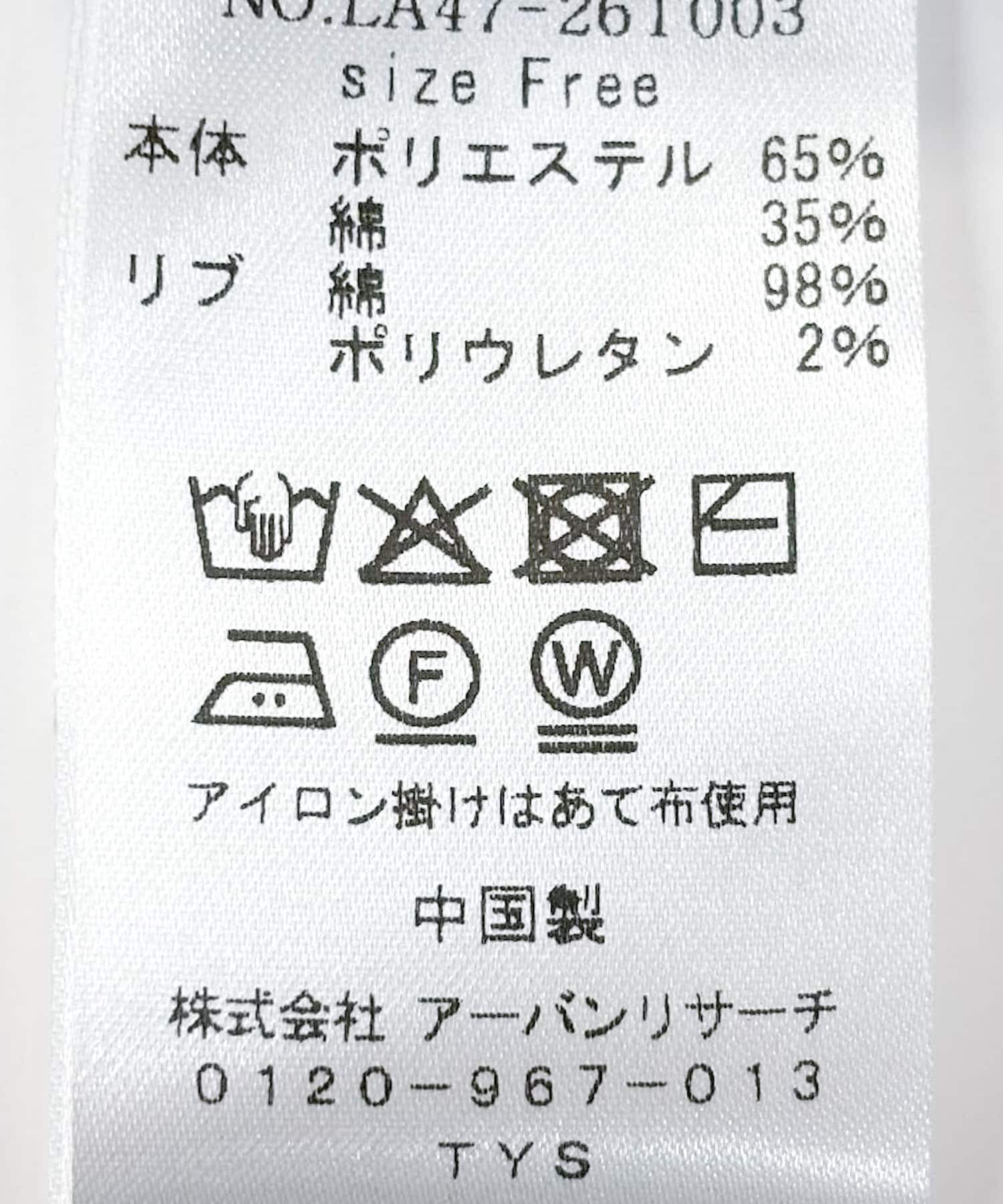 Sonny Label 「Vネックスウェットワンピース」|ワンピース|