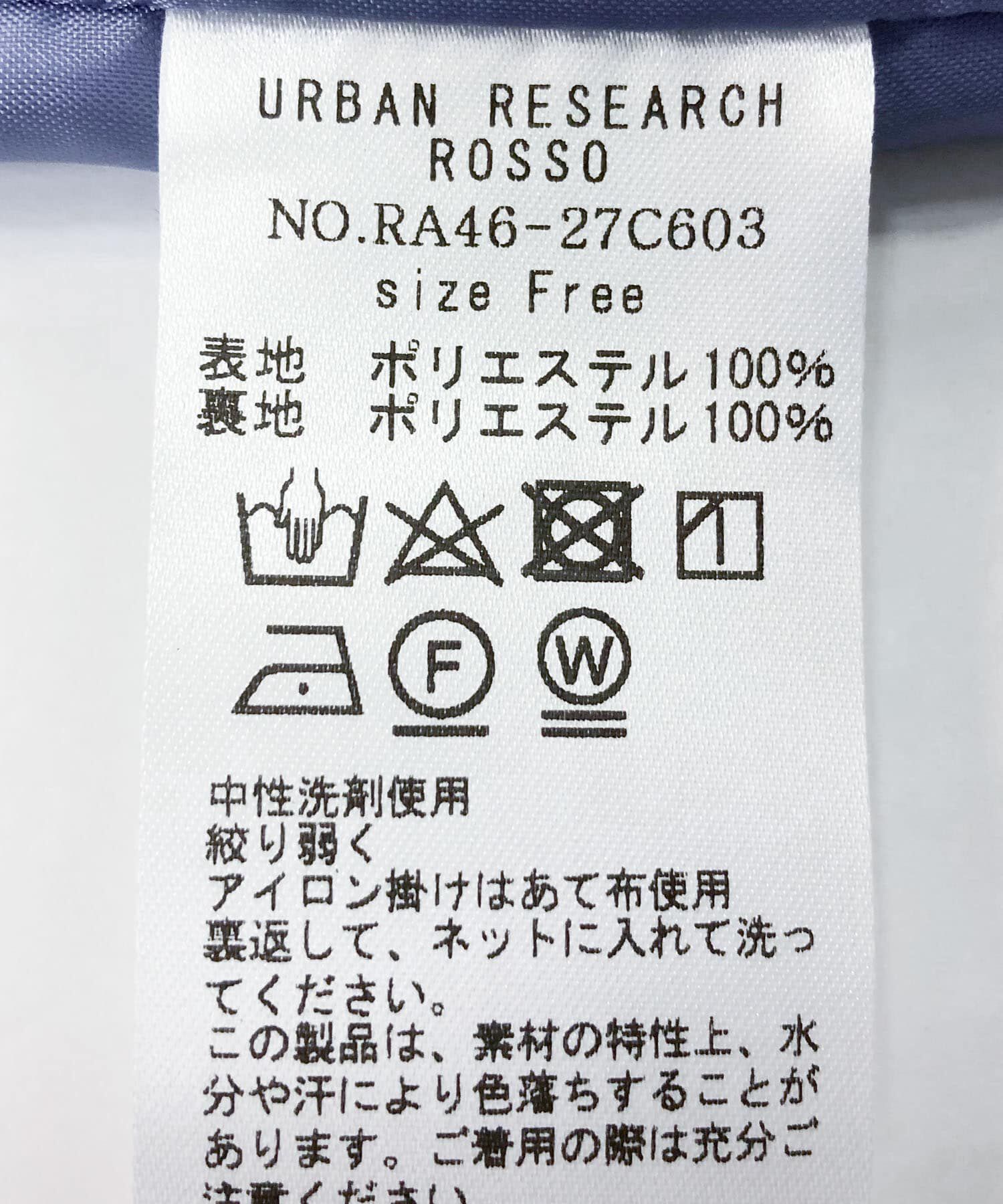 URBAN RESEARCH ROSSO「バルーンベスト」|ベスト・ジレ|