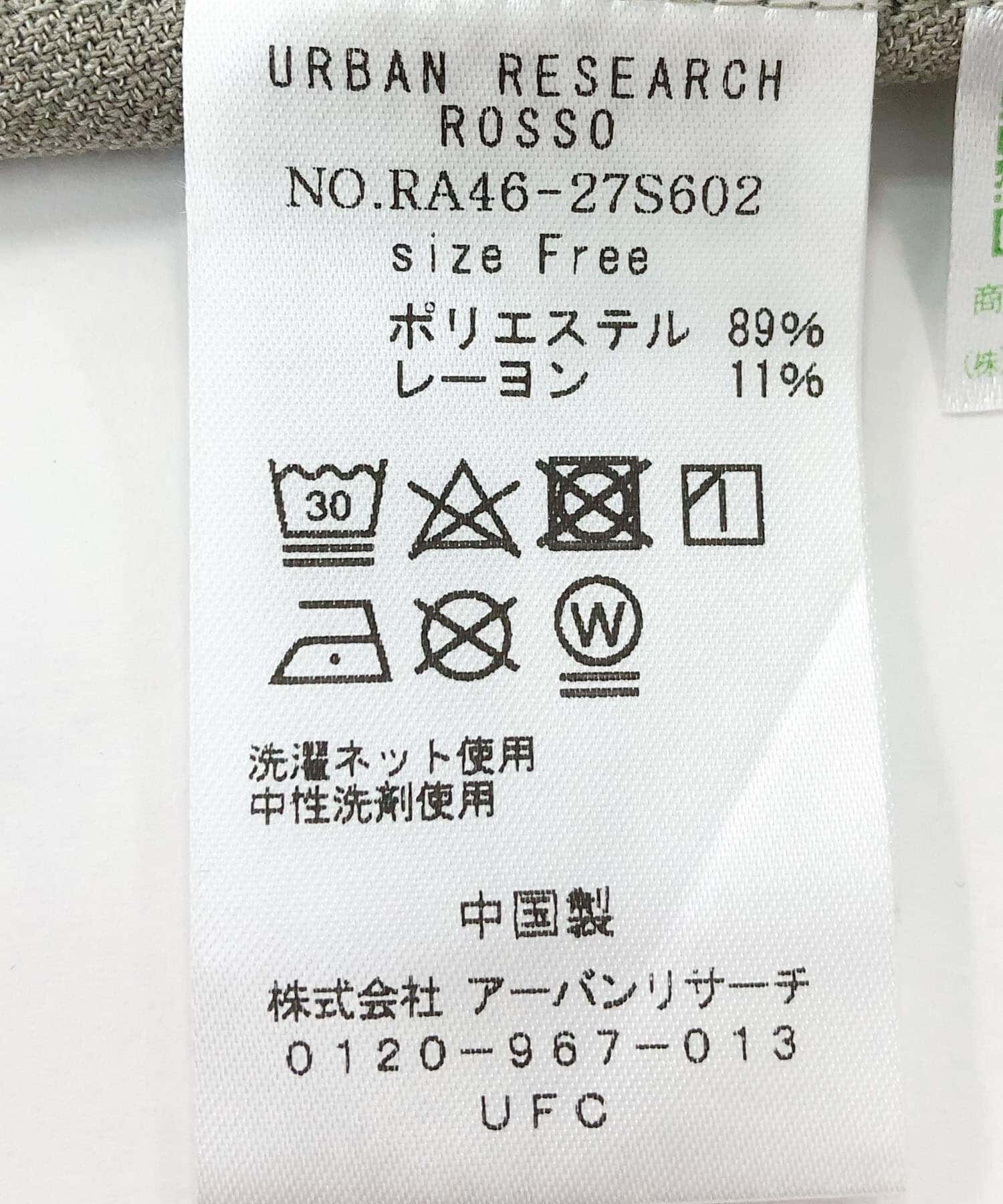 URBAN RESEARCH ROSSO「Vネックベスト」|ベスト・ジレ|