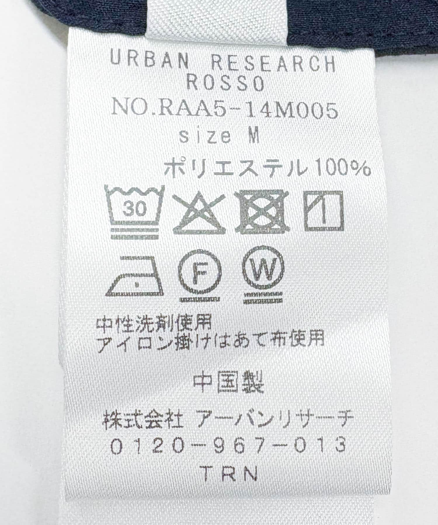 URBAN RESEARCH ROSSO「『WEB限定』『ｾｯﾄｱｯﾌﾟ対応/XLｻｲｽﾞ』ｼｱｻｯｶｰﾘﾗｯｸｽﾃ 」|その他|