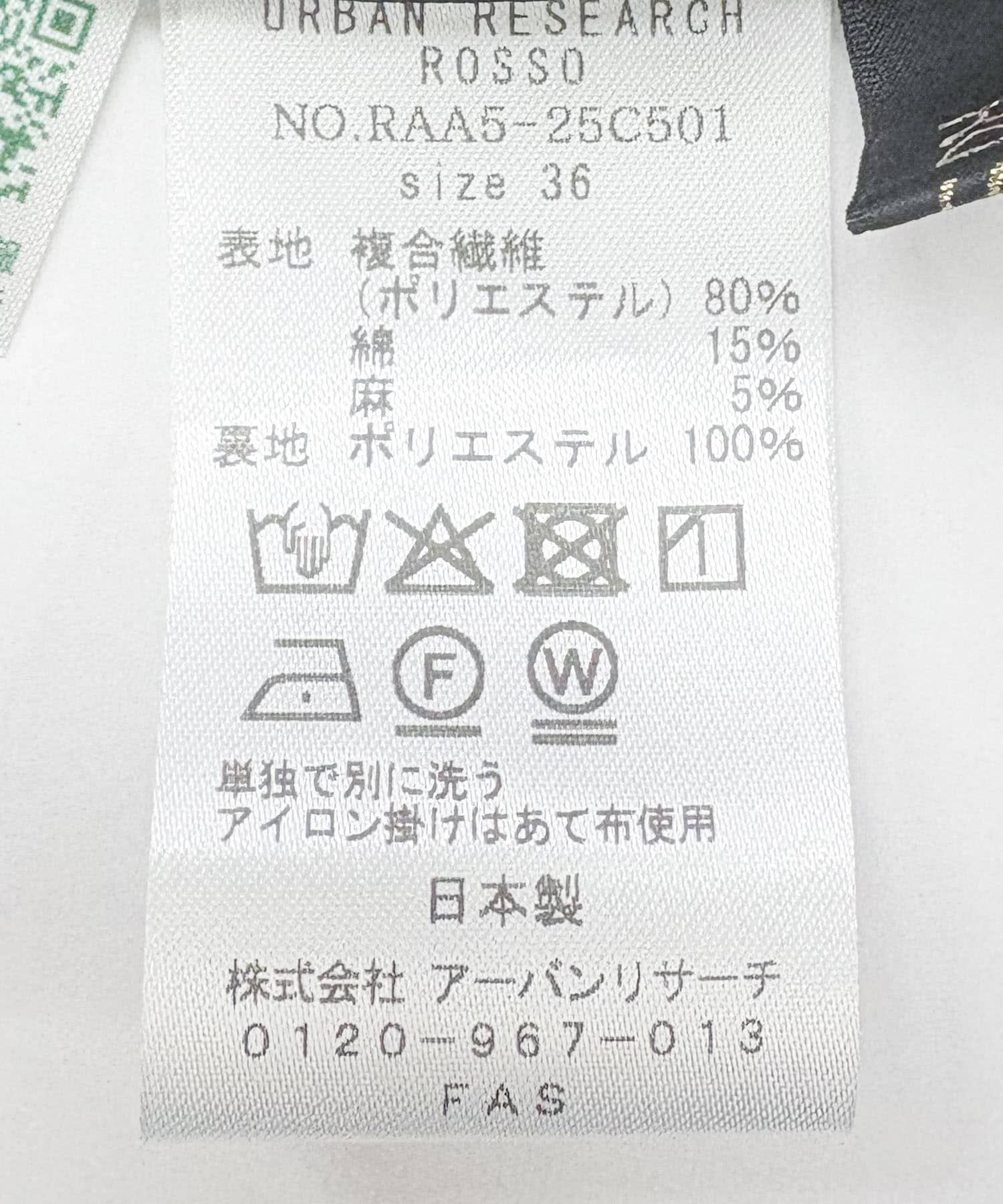 URBAN RESEARCH ROSSO「接触冷感リネン混バイヤススカート」|スカート|