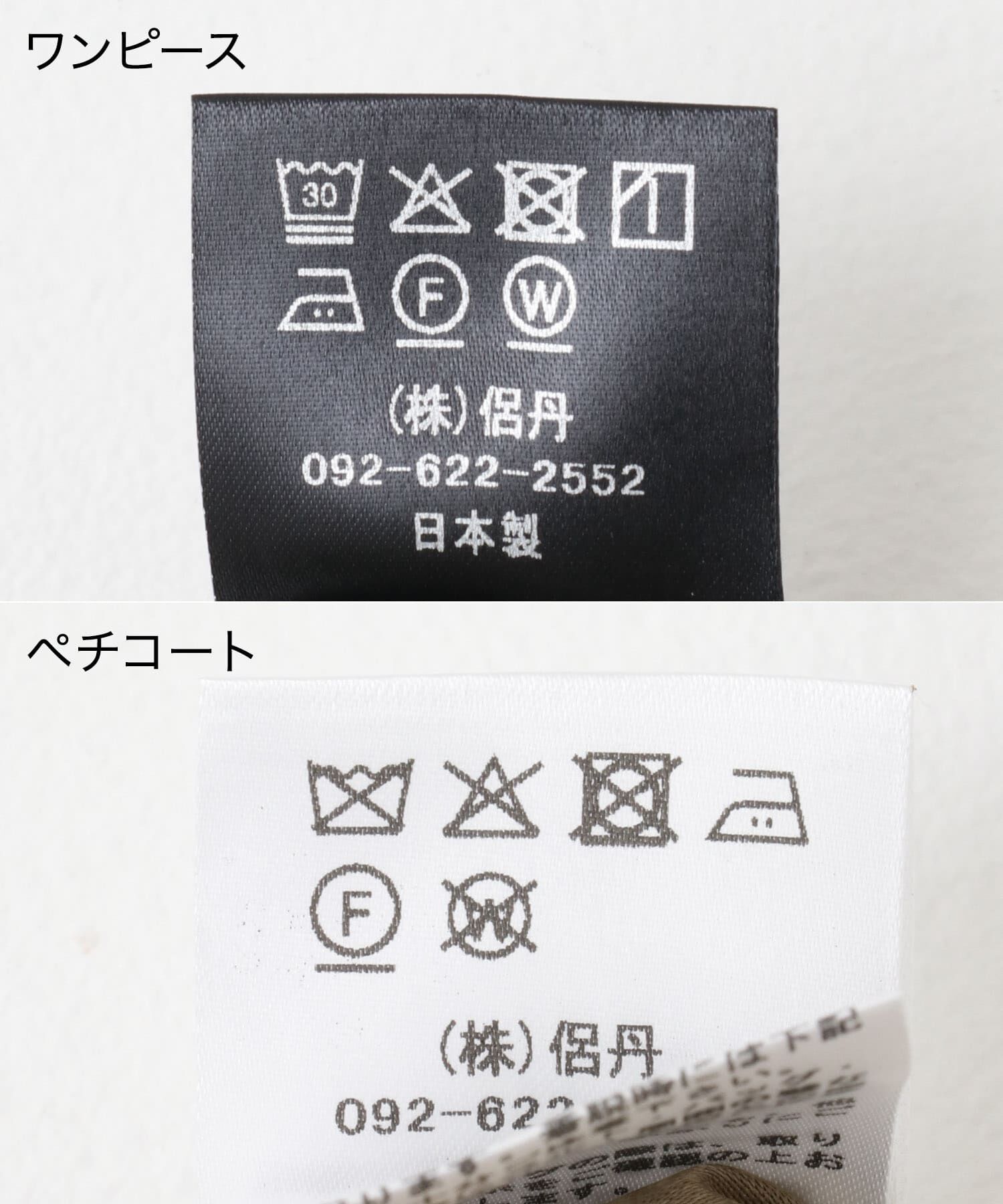 URBAN RESEARCH ROSSO「kaene　シャンブレーキャミドッキングドレス(sh)」|ワンピース|